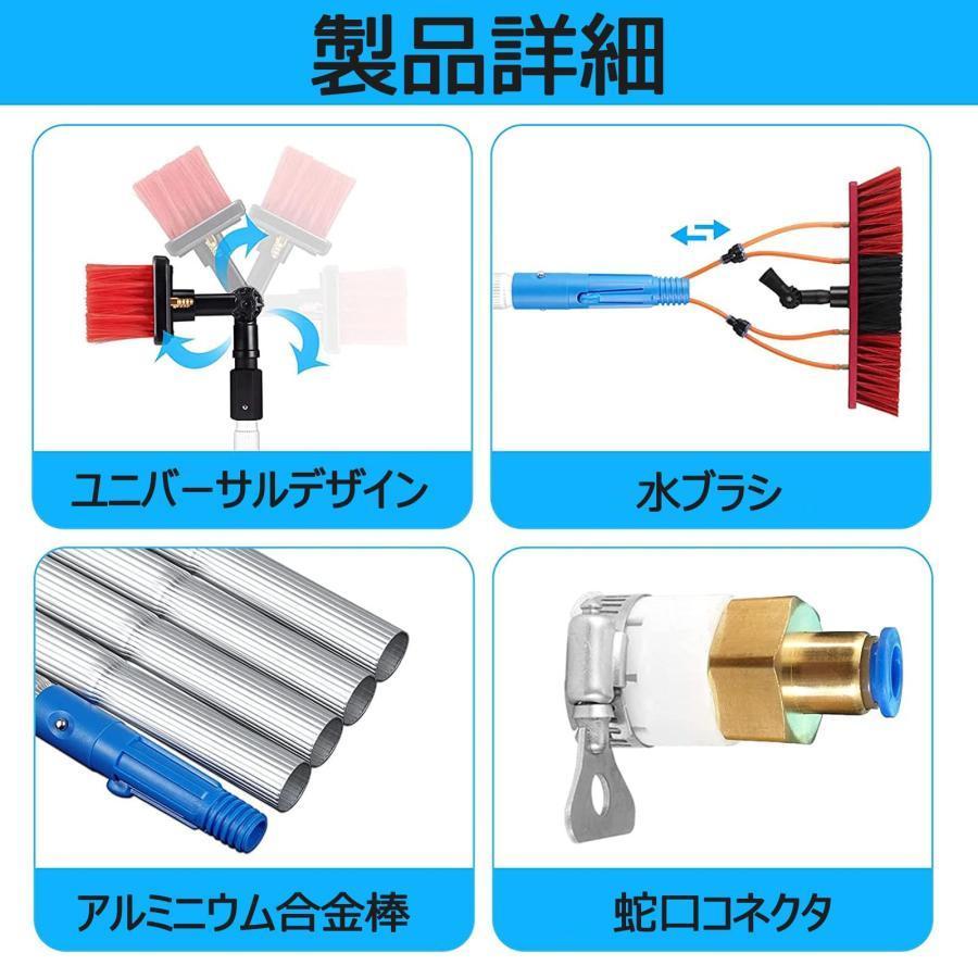 高所掃除ブラシ 外壁掃除ブラシ 長さ3m~12m選択可能 給水伸縮 高所掃除ブラシ 外壁掃除ブラシ 長さ3m~12m選択可能 給水伸縮