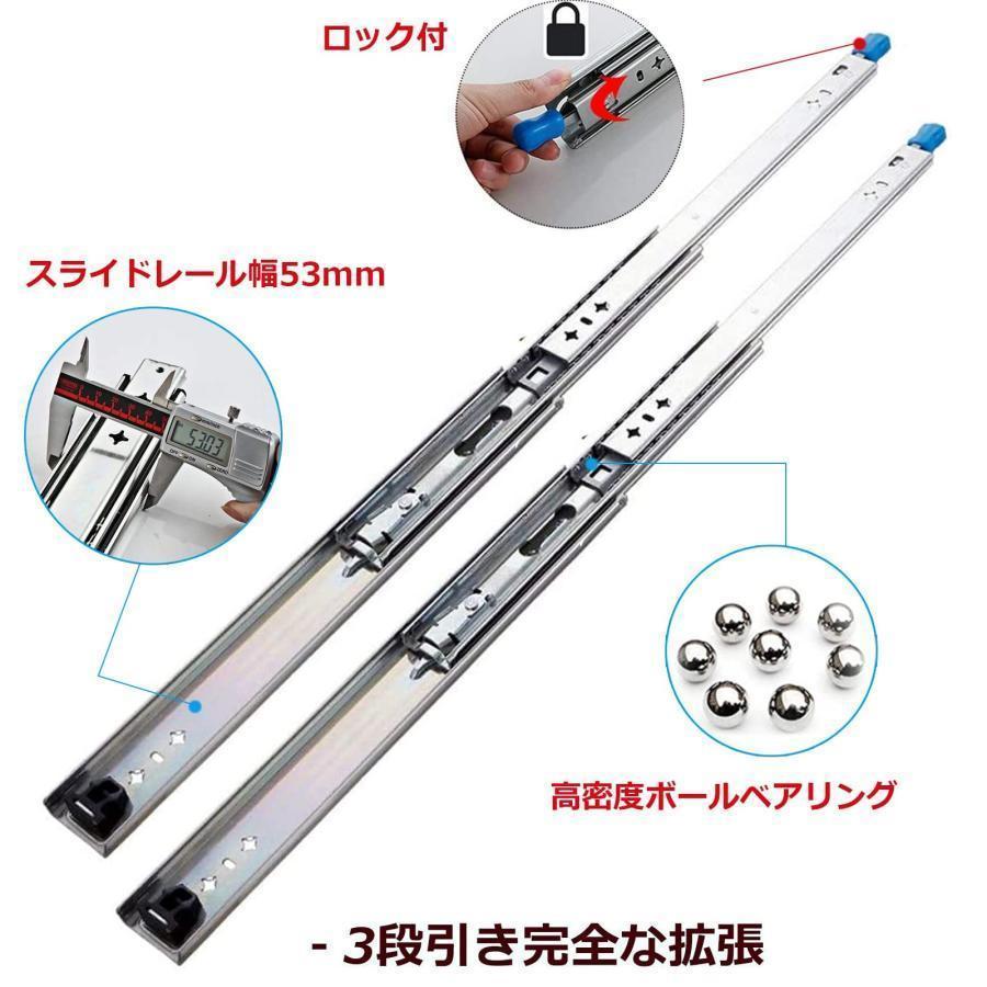 横付 スライドレール 重量用 引き出しスライド ロック付 250/700 横付 スライドレール 重量用 引き出しスライド ロック付 250/700