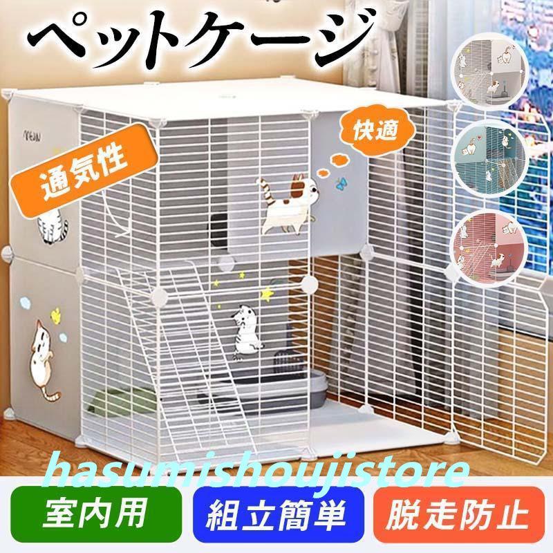 猫ケージ 大型 やわらかく 2段 猫ケージ 折りたたみ キャット 猫ケージ 大型 やわらかく 2段 猫ケージ 折りたたみ キャット