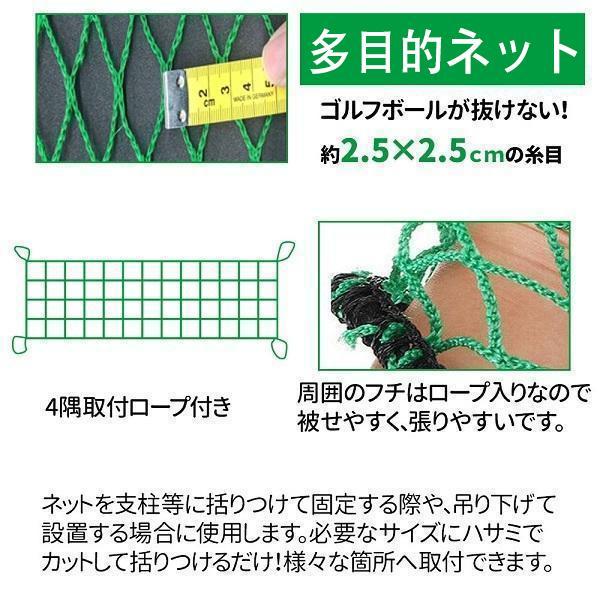 防球ネット 3m 野球 バスケ サッカー ゴルフ 庭 自作 野球ネット 防球ネット 3m 野球 バスケ サッカー ゴルフ 庭 自作 野球ネット