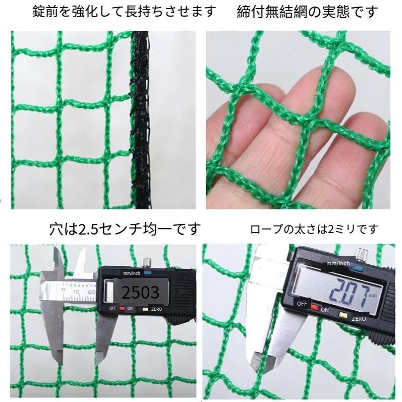 防球ネット 3m 野球 バスケ サッカー ゴルフ 庭 自作 野球ネット 防球ネット 3m 野球 バスケ サッカー ゴルフ 庭 自作 野球ネット