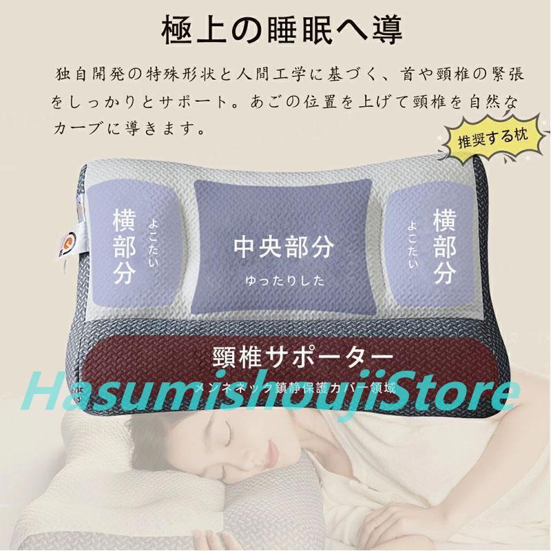 枕 マクラ いびき 肩こり ストレートネック 頭痛 快眠 安眠 枕 マクラ まく｜hasumishoujistore｜07