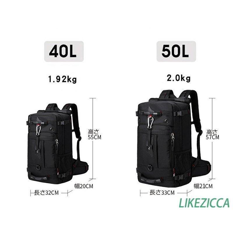 リュック リュックサック 50L 大容量 メンズ 黒 4way 40L 防犯 バッグ アウトドア ビジネスリュック バックパック 防水ナイロン｜hasumishoujistore｜17