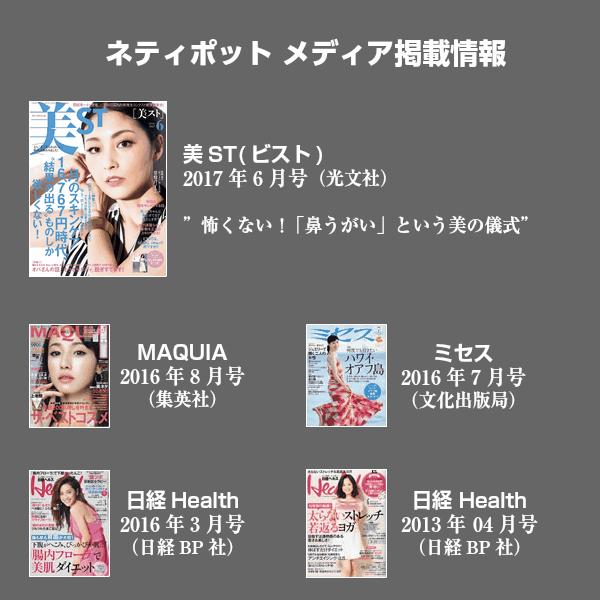 ヨガの鼻うがい ネティポット ジャラネティ 器具 日本製 樹脂製 軽量 yoga ayurveda :HNP:ナチュラルヒーリング はすねこ商会 - 通販 - Yahoo!ショッピング ヨガの鼻うがい ネティポット ジャラネティ 器具 日本製 樹脂製 軽量 yoga ayurveda :HNP:ナチュラルヒーリング はすねこ商会 - 通販 - Yahoo!ショッピング