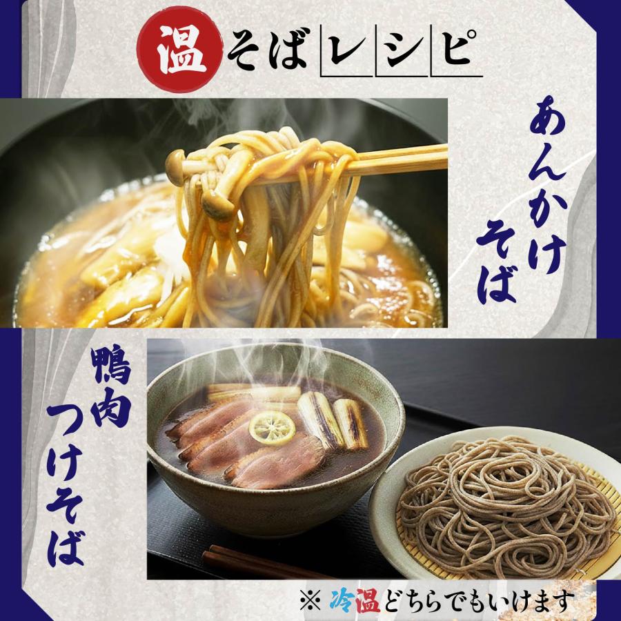 【おそば】 雄国そば 乾麺 180g(2人前)×10袋 風味豊かな会津の国産蕎麦 : 麺匠はす