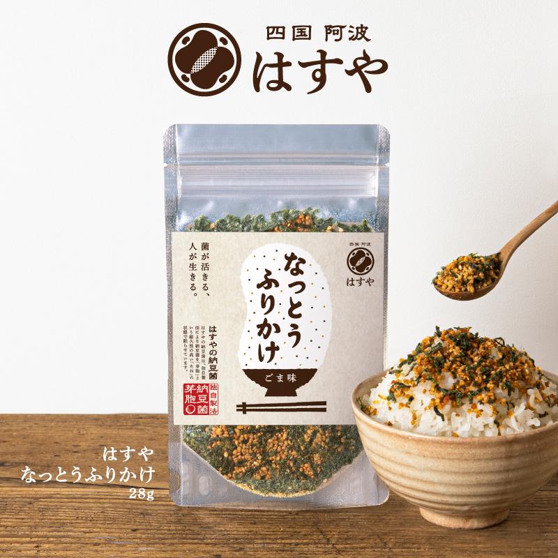 はすや　なっとうふりかけ28g　(納豆ふりかけ　ゴマ)（Yahoo!・粉なっとう・粉末納豆のはすやヤフー店）