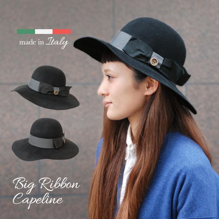 帽子 レディース つば広 フェルトハット ウール イタリア製
