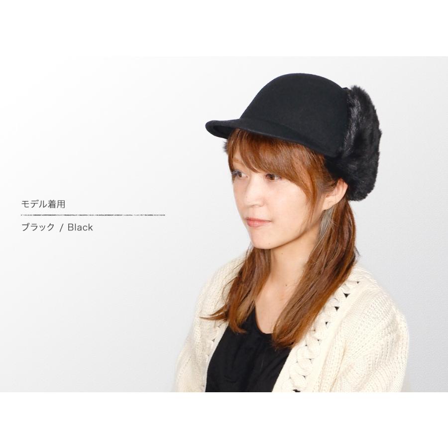 ファー付きフェルトキャスケット 帽子 レディース 防寒 フライト