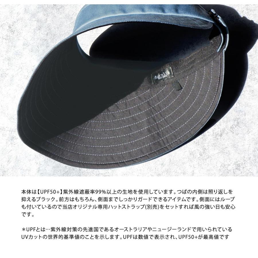 サンバイザー ポケッタブル アウレリアくるくるコットンバイザー【日本製】【UPF50+】レディース 帽子 日除け UV対策 紫外線 コンパクト Aurelia つば広 |  | 02