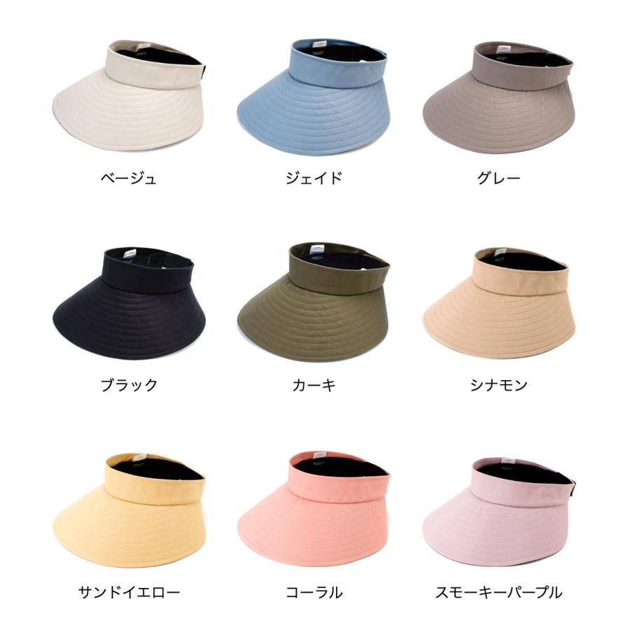 サンバイザー ポケッタブル アウレリアくるくるコットンバイザー【日本製】【UPF50+】レディース 帽子 日除け UV対策 紫外線 コンパクト Aurelia つば広 |  | 15