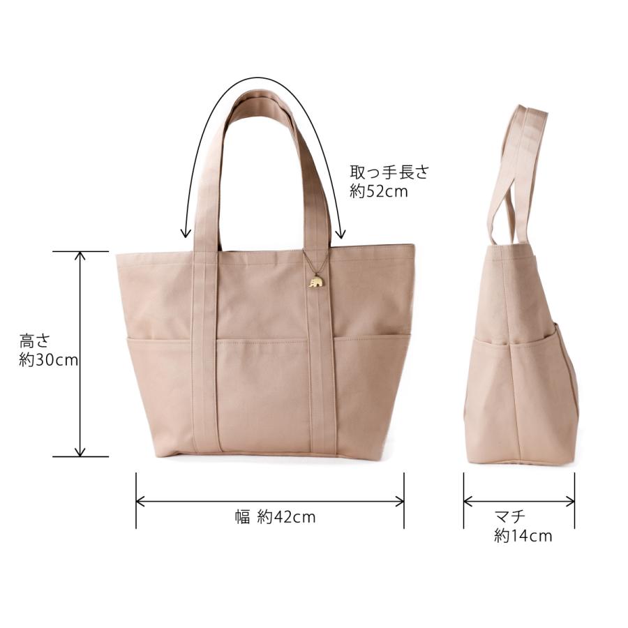 コットントートバッグ【日本製】 アウレリア かばん エコバッグ 鞄