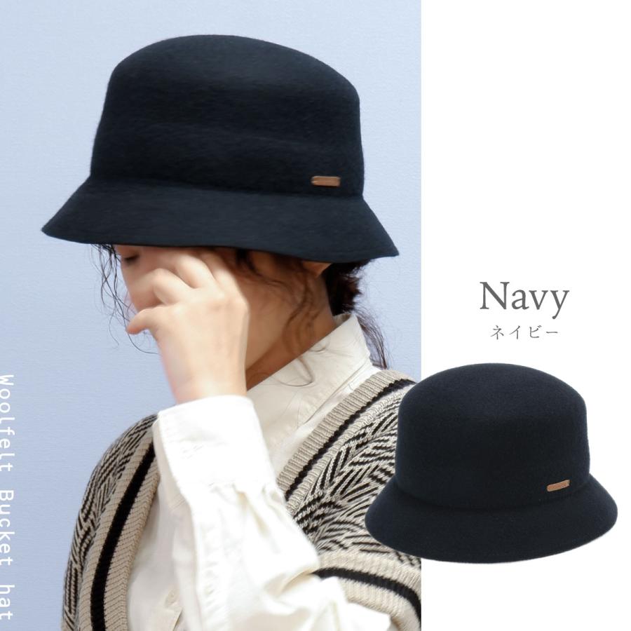 帽子 レディース メンズ バケットハット バケハ ウールフェルト