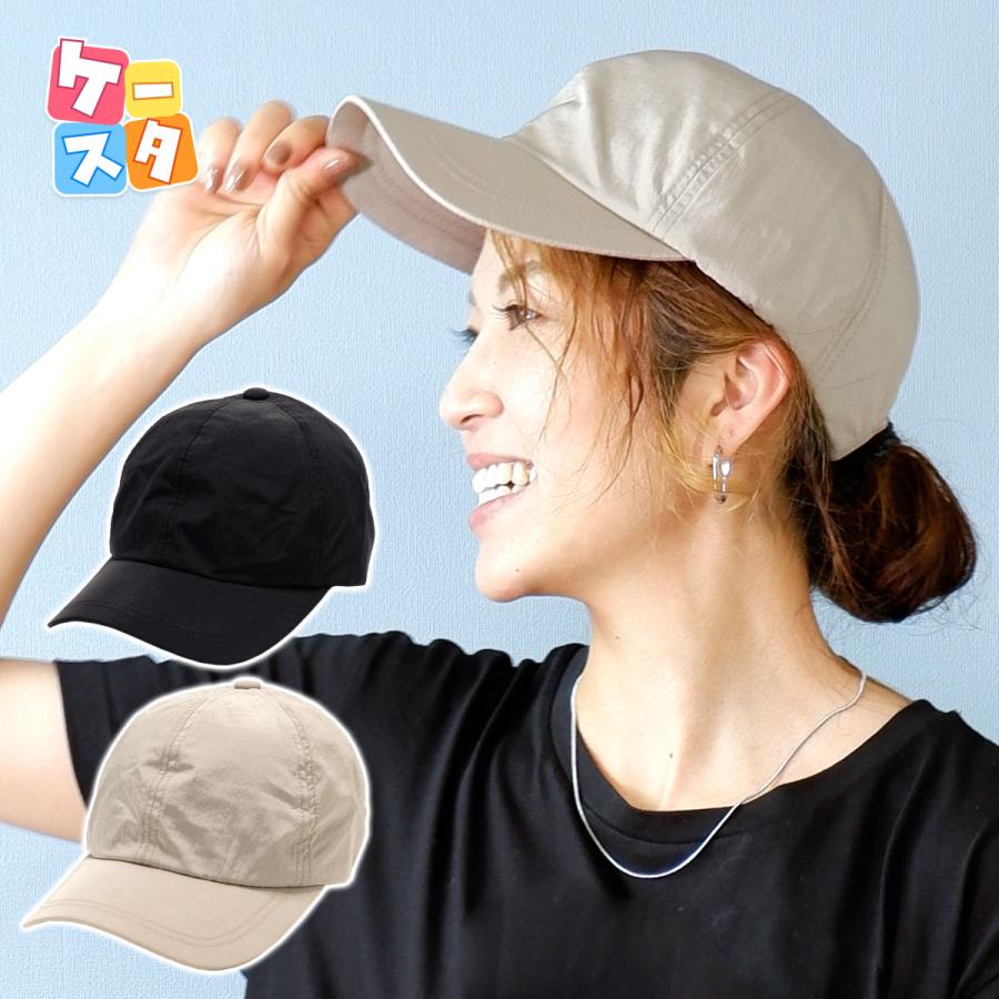 キャップ レディース メンズ 深め 帽子 黒 シンプル 無地 ナイロン 春夏 秋冬 サイズ調整 きれいめ Uv おしゃれ 小顔 ナイロンキャップ Ks Cap7 帽子屋kstyle 通販 Yahoo ショッピング