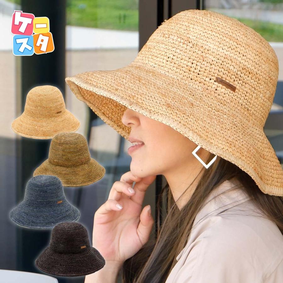 ワイヤー入り細編みラフィアキャペリン 帽子 レディース ハット 麦わら