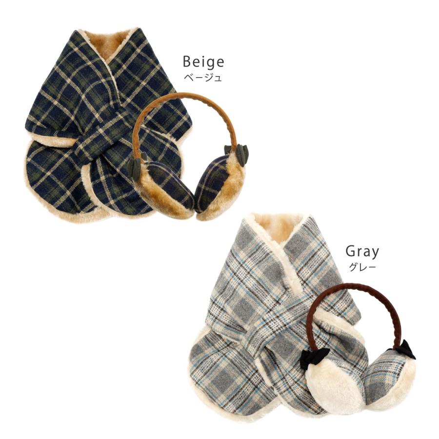 2点セット】マフラー＆イヤマフ キッズ 子ども 秋冬 ファー チェック柄