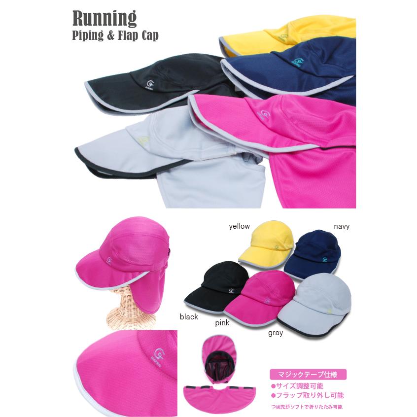 ランニングキャップ 帽子 レディース メンズ Uvカット 日よけ 紫外線対策 ランニング ジョギング アウトドア おしゃれ サイズ調整 プレゼント 母の日 父の日 R 3yt006 帽子屋kstyle 通販 Yahoo ショッピング