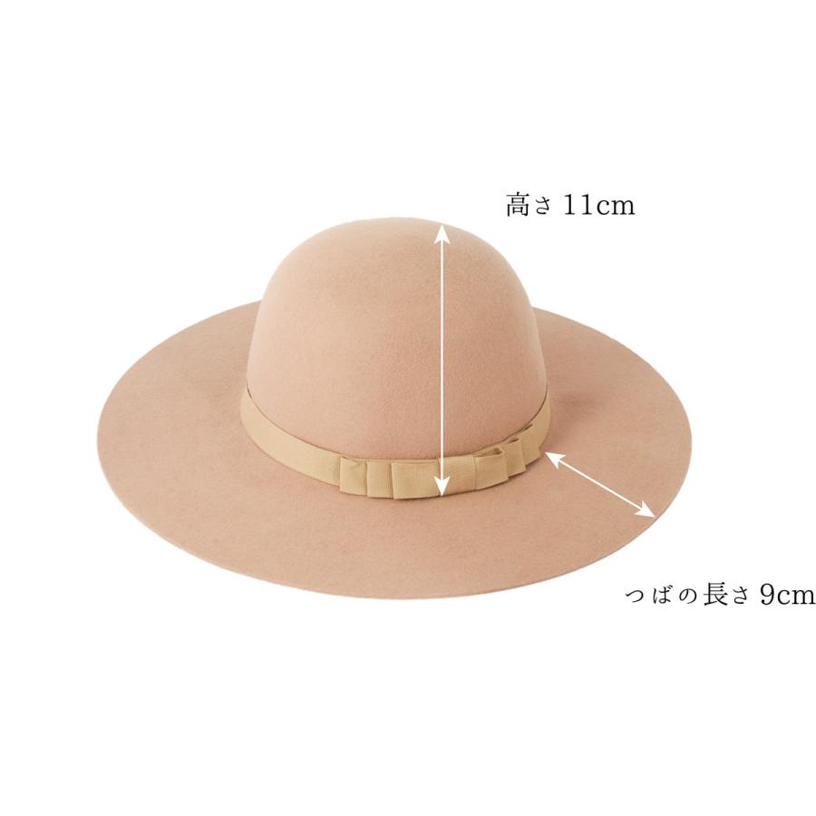 帽子 レディース フェルト つば広 女優帽 リボン シンプル キャペリン