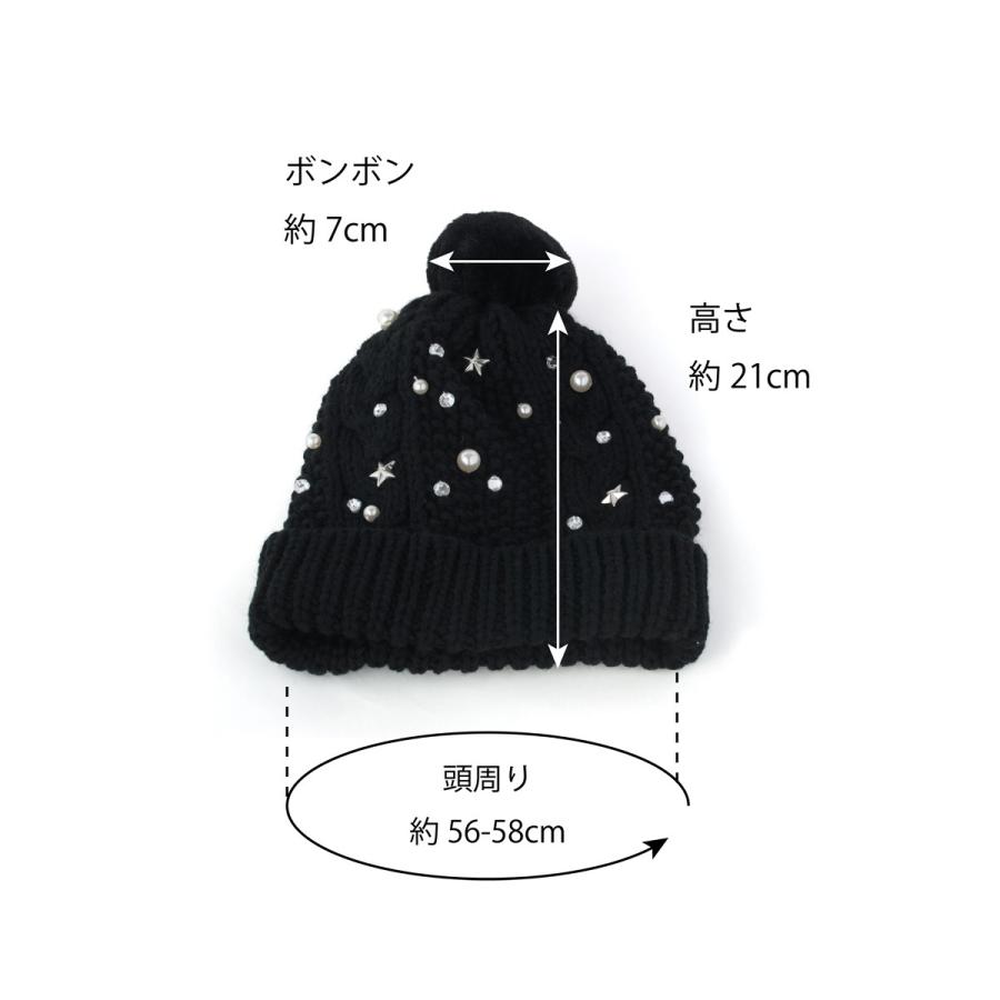 ビーズ付き黒ニット帽 ニット帽 レディース キラキラ パール付ボンボンニット帽 星 ビジュー