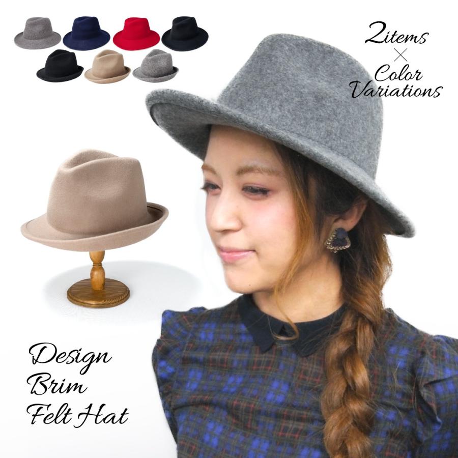 フェルトハット 帽子 レディース デザインブリム アシンメトリー