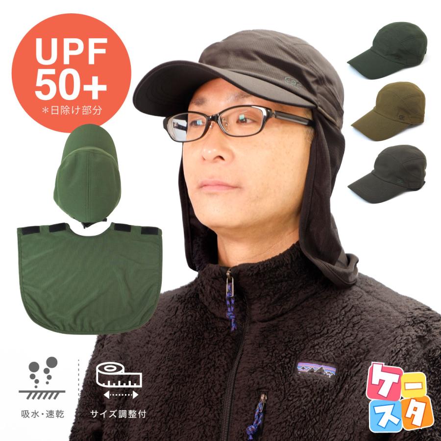 最安値で 日除け付き吸水速乾ランニングキャップ 帽子 レディース メンズ UVカット 日よけ 紫外線対策 ランニング ジョギング アウトドア プレゼント バレンタイン 最安値で 日除け付き吸水速乾ランニングキャップ 帽子 レディース メンズ UVカット 日よけ 紫外線対策 ランニング ジョギング アウトドア プレゼント バレンタイン