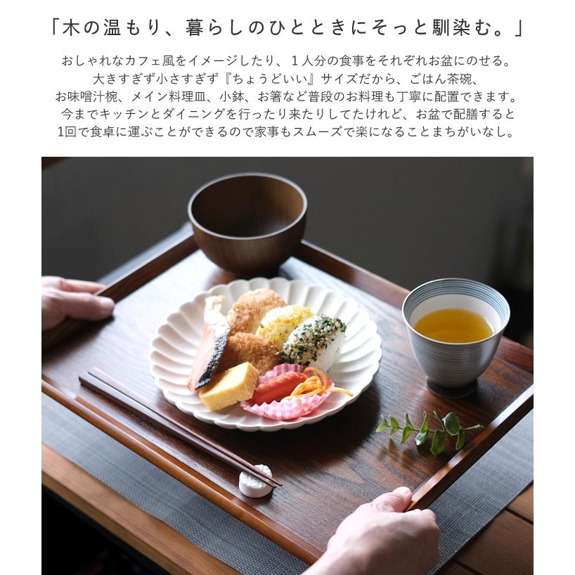 天然木製 尺3寸席盆 木製 ナチュラル カフェ お盆 トレー ランチョン