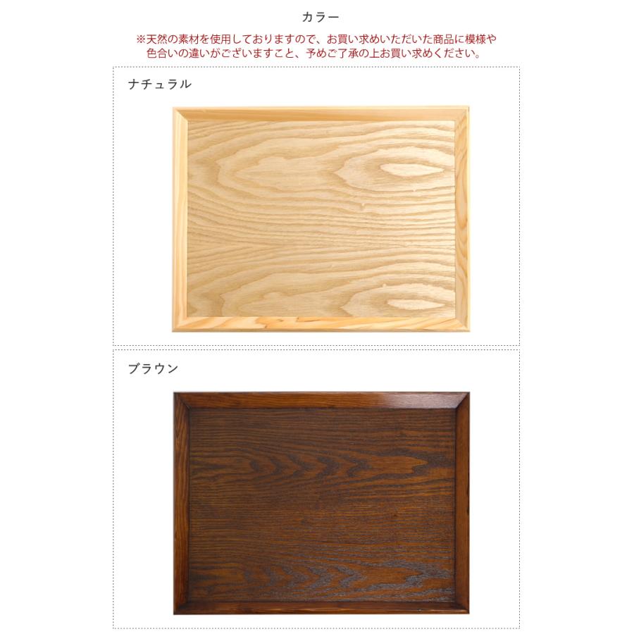天然木製 尺3寸席盆 木製 ナチュラル カフェ お盆 トレー ランチョン