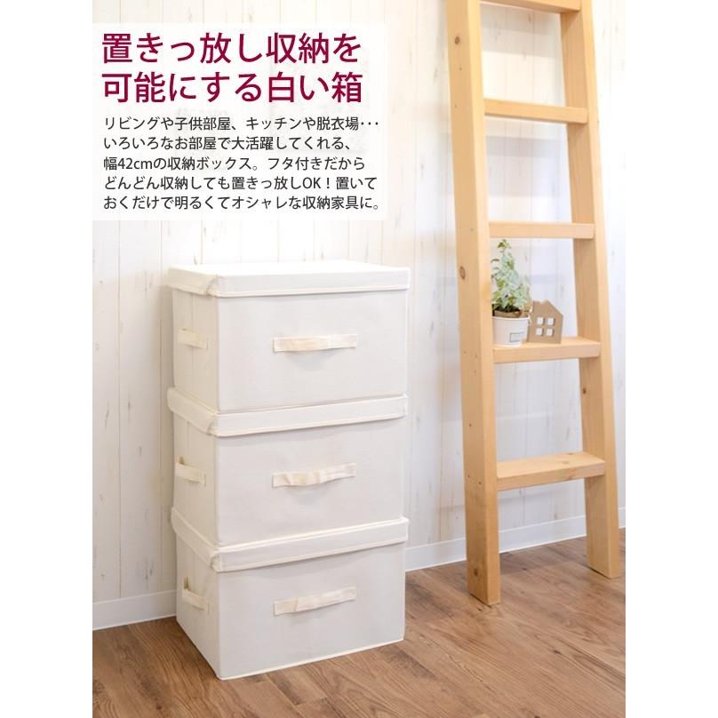 計42個★1個からでもOK★重ねられる収納ボックス 収納ケース コットン収納ボックス 単品(1個) 約42×30×26.5cm【AS】 : hat-shop