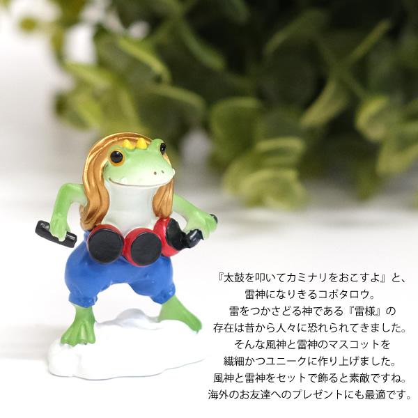 DK85 Copeau コポー 風神雷神 ミニチュア 置物 オブジェ 雑貨 DK85 Copeau コポー 風神雷神 ミニチュア 置物 オブジェ 雑貨
