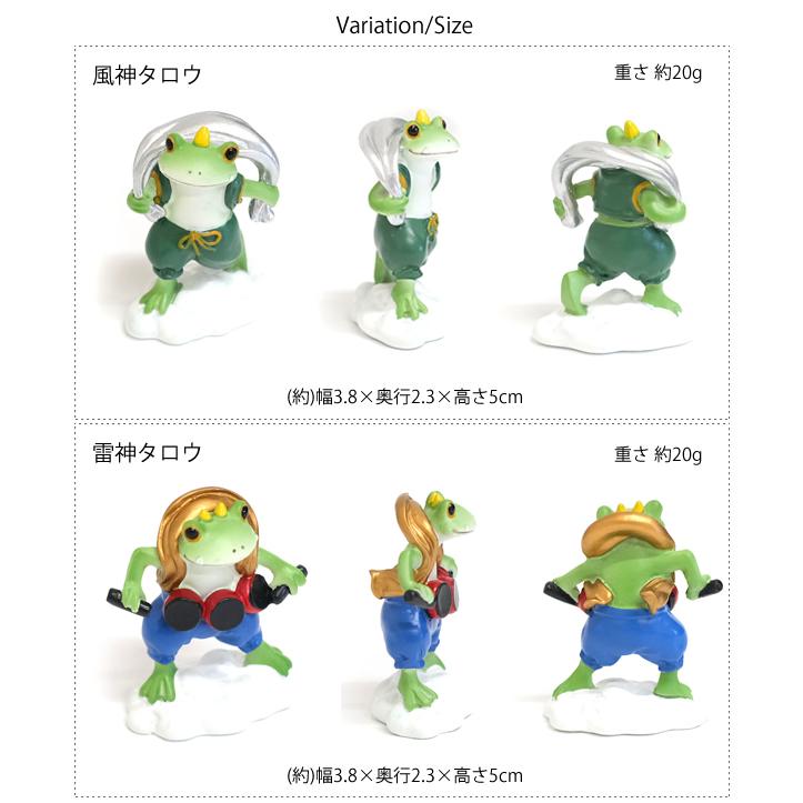 DK85 Copeau コポー 風神雷神 ミニチュア 置物 オブジェ 雑貨 カエルの置物 : hat-shop - 通販 - Yahoo!ショッピング