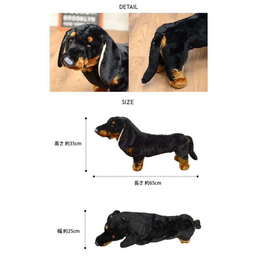 ラッピング不可 送料無料 ダックスフント ドッグ 座れる 乗れる