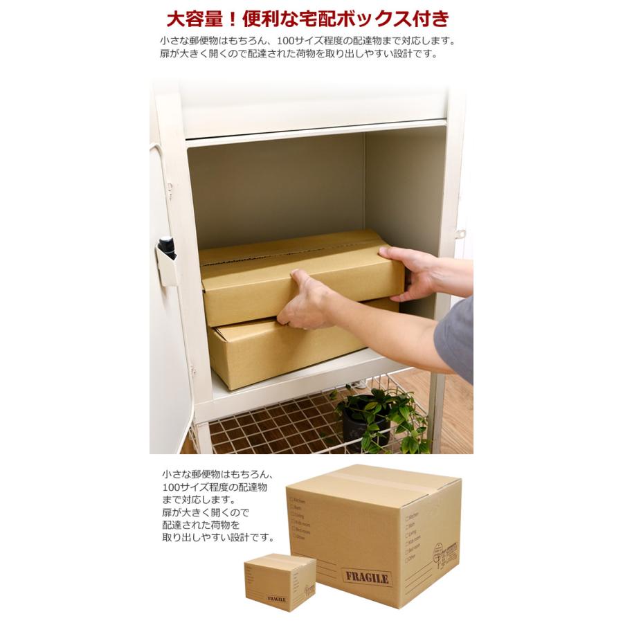 送料無料 FBM-39 宅配ボックス付きポスト かご付き アンティークパリ