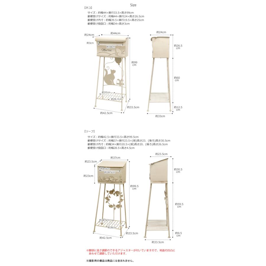 送料無料 FBM-40 メールボックス ラウンドリーフ ネコ 葉っぱ 猫