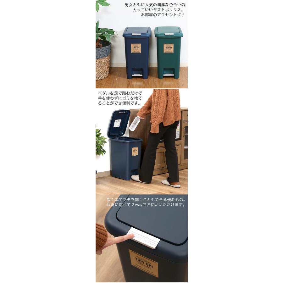 FBM-44 ゴミ箱 プッシュ ペダル式 30L 送料無料 : hat-shop - 通販 - Yahoo!ショッピング