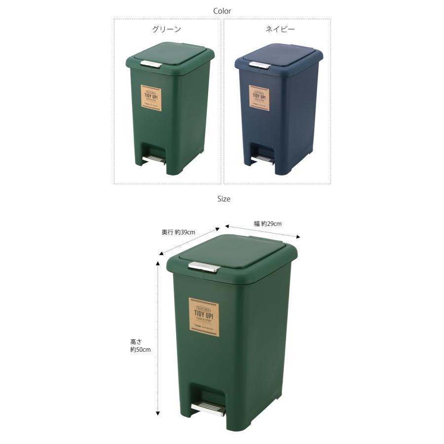 FBM-44 ゴミ箱 プッシュ ペダル式 30L 送料無料 : hat-shop - 通販 - Yahoo!ショッピング