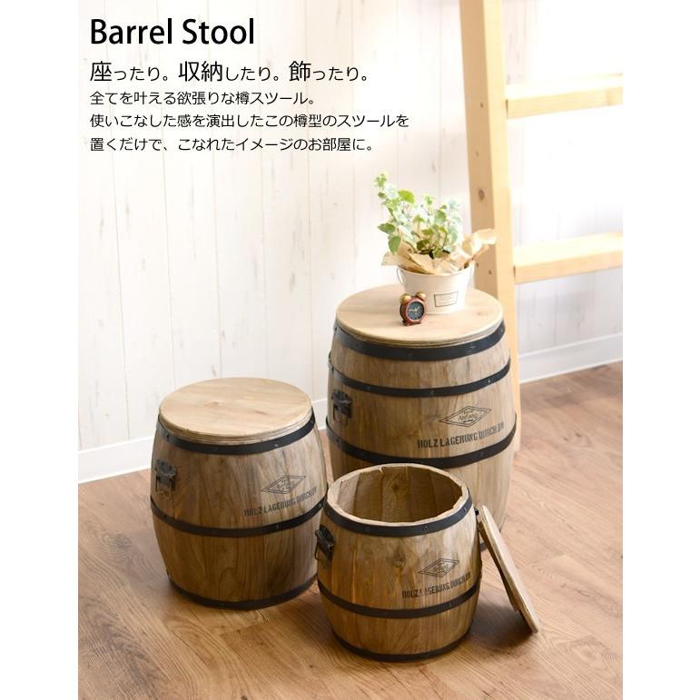 送料無料 樽型 スツールL 耐荷重80Kg : hat-shop - 通販 - Yahoo
