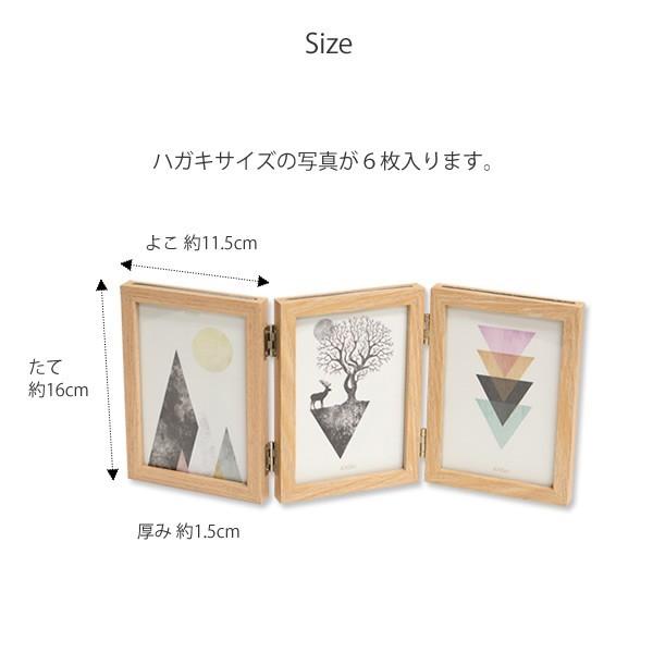 フォトフレーム 3客セット 1018090-040_7.jpg?v=1670478981