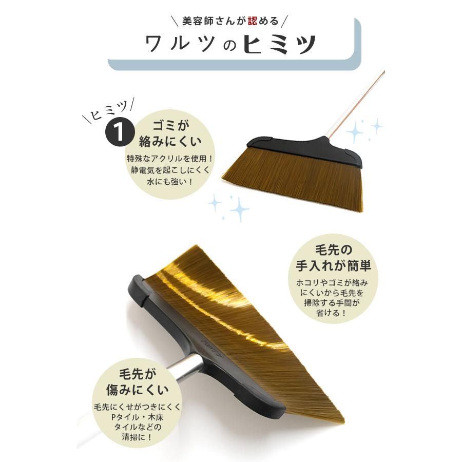 髪質箒 テラモト EFミックスブルーム - 硬さの違うダブル植毛自由箒 30cm-箒