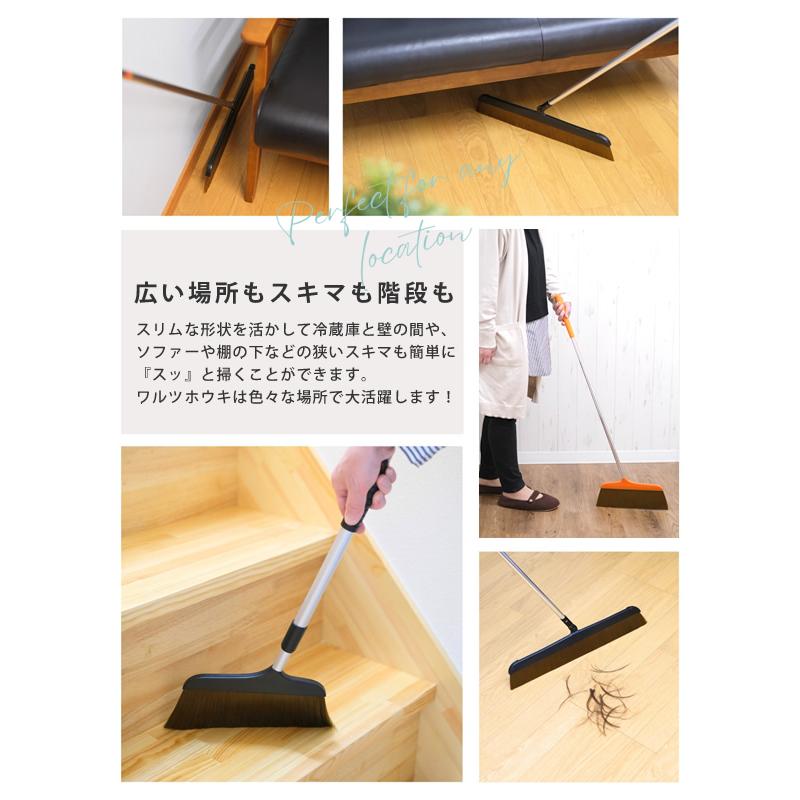 髪質箒 テラモト EFミックスブルーム - 硬さの違うダブル植毛自由箒 30cm-箒