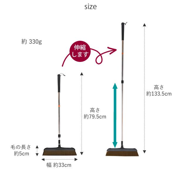 waltz ワルツ 自在ほうき 伸縮│美容院でよく使われるホウキ・ホーキ
