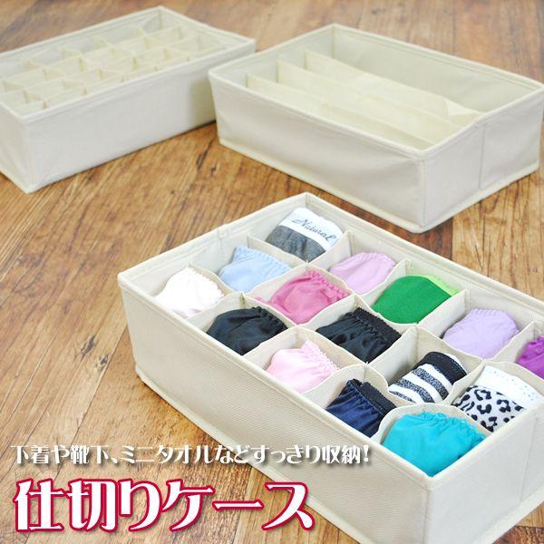 仕切りケース 24マス : hat-shop - 通販 - Yahoo!ショッピング