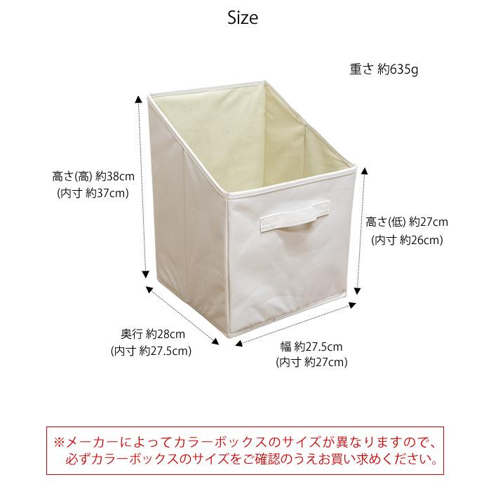 縦型 収納ボックス 収納BOX 収納用品 カラーボックス 整理整頓 収納
