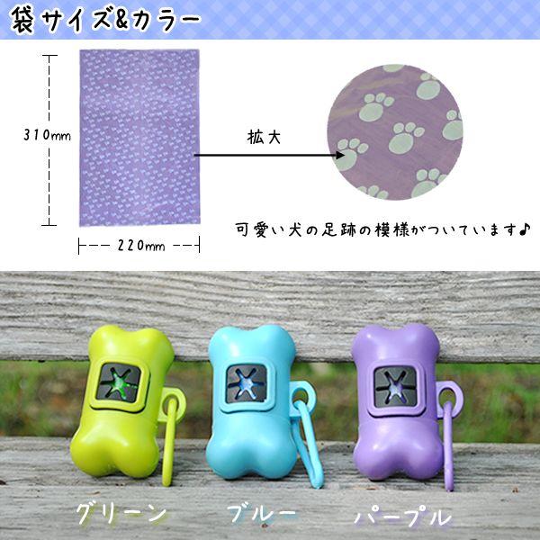 携帯用ゴミ袋 骨型ケース付き 袋15枚付き : hat-shop - 通販 - Yahoo