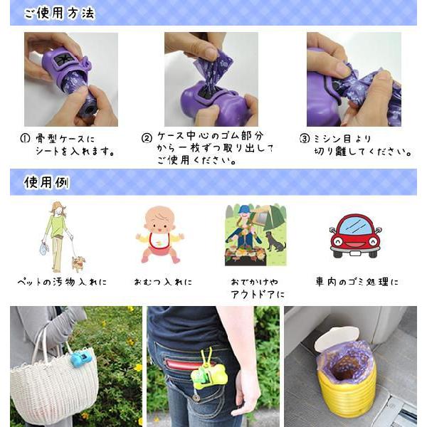 携帯用ゴミ袋 骨型ケース付き 袋15枚付き｜hat-shop｜04