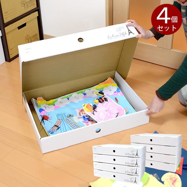 メモリアルボックス 4個セット A2サイズ 画用紙 作品 収納 工作 子供 思い出 ベッド下収納 ボックス ダンボール　送料無料 【AS】（Yahoo!・hat-shop）