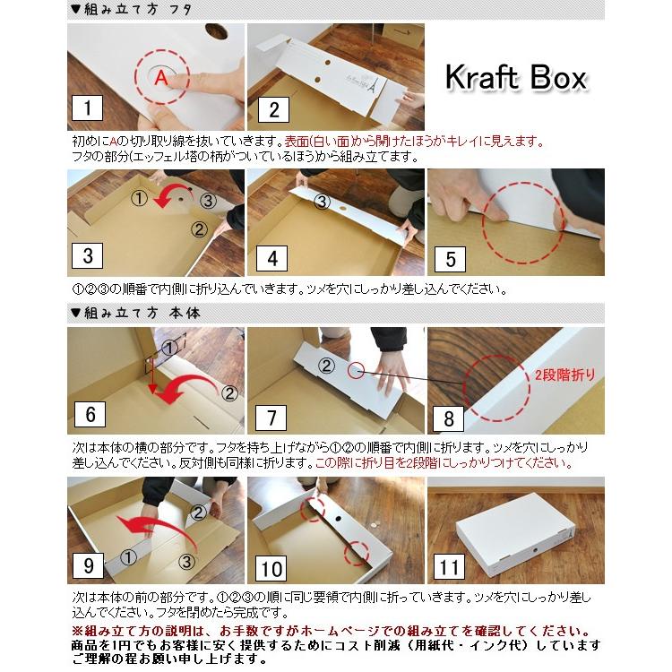 メモリアルボックス 4個セット A2サイズ 画用紙 作品 収納 工作 子供