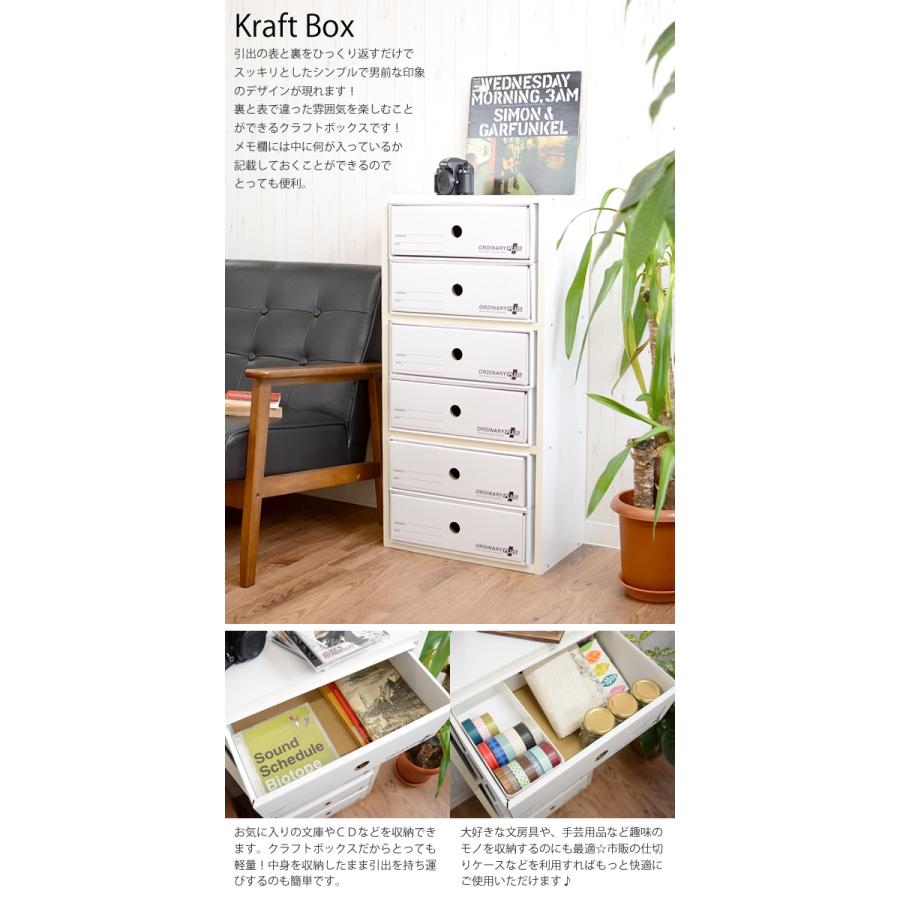 引き出し　ブラウン　ハンドメイド 新デザイン入荷 送料無料 カラーボックス用 引き出しクラフト