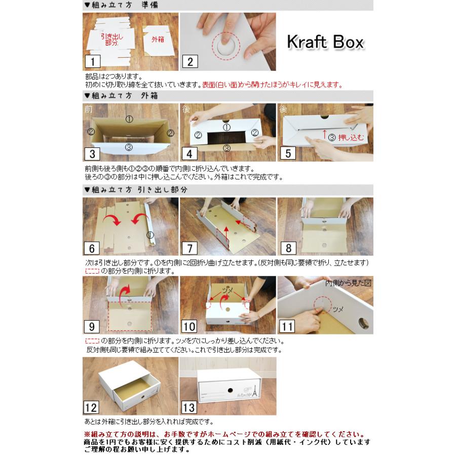 新デザイン入荷 送料無料 カラーボックス用 引き出しクラフト収納