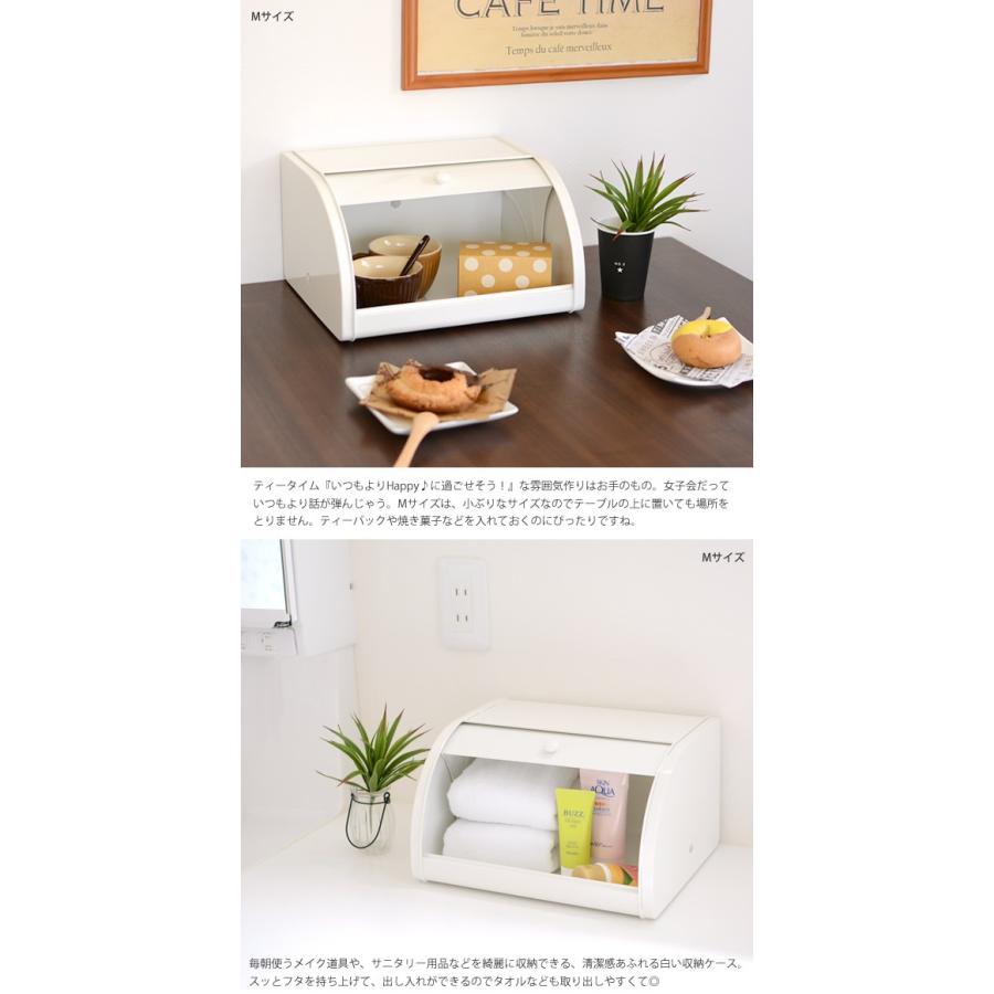 送料無料 ストレイジ スチール ボックスM無地 ブレッドケース ブレッド
