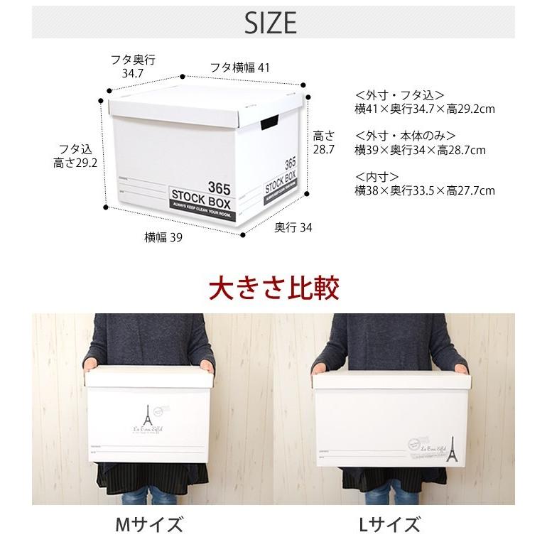 収納ボックス クラフトボックスM 単品 整理整頓 収納用品