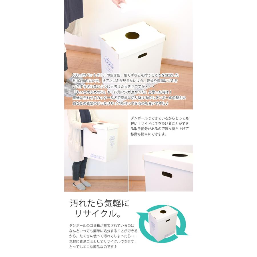 送料無料 収納ボックス ダストボックス 3個セット : hat-shop - 通販